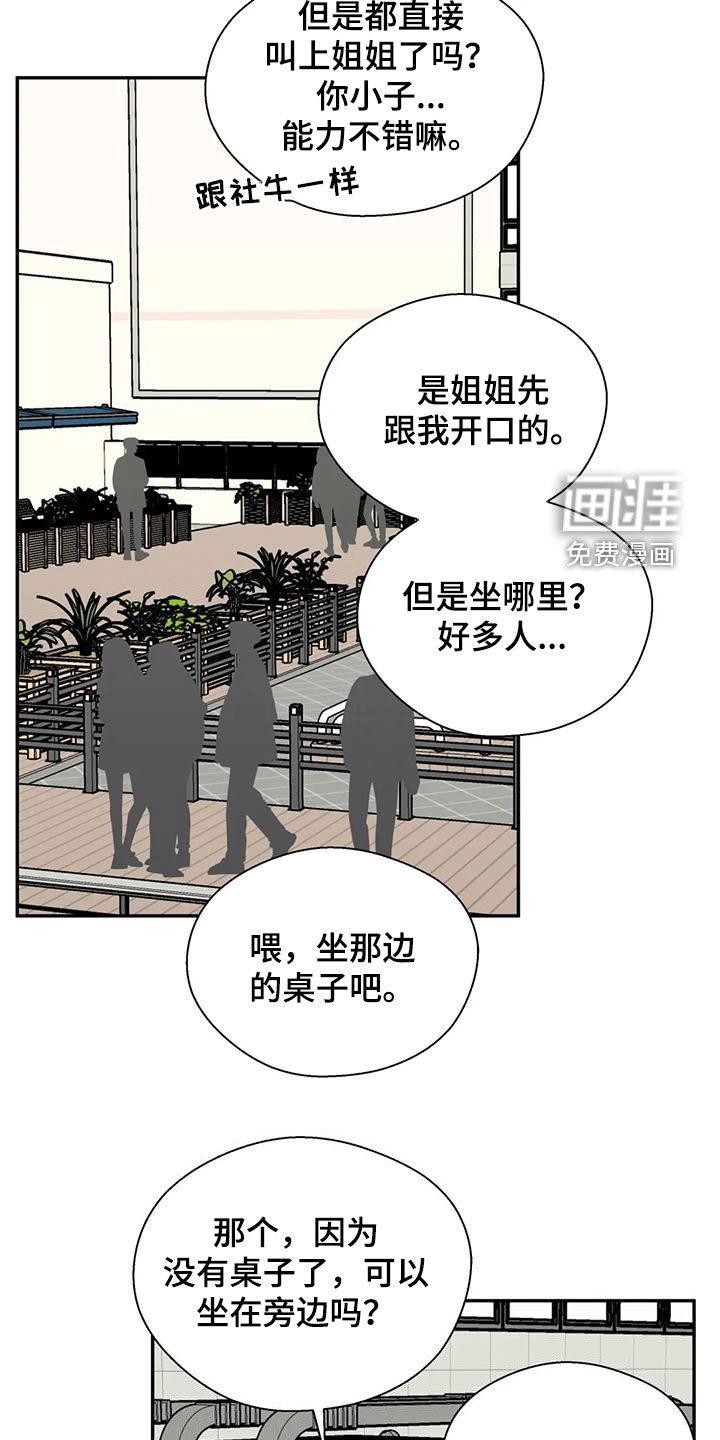 第66话2