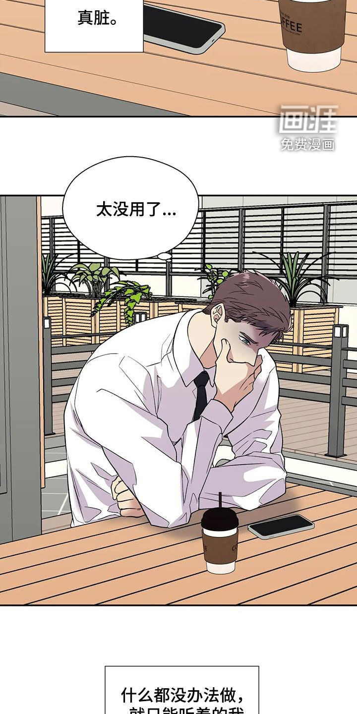 第66话20