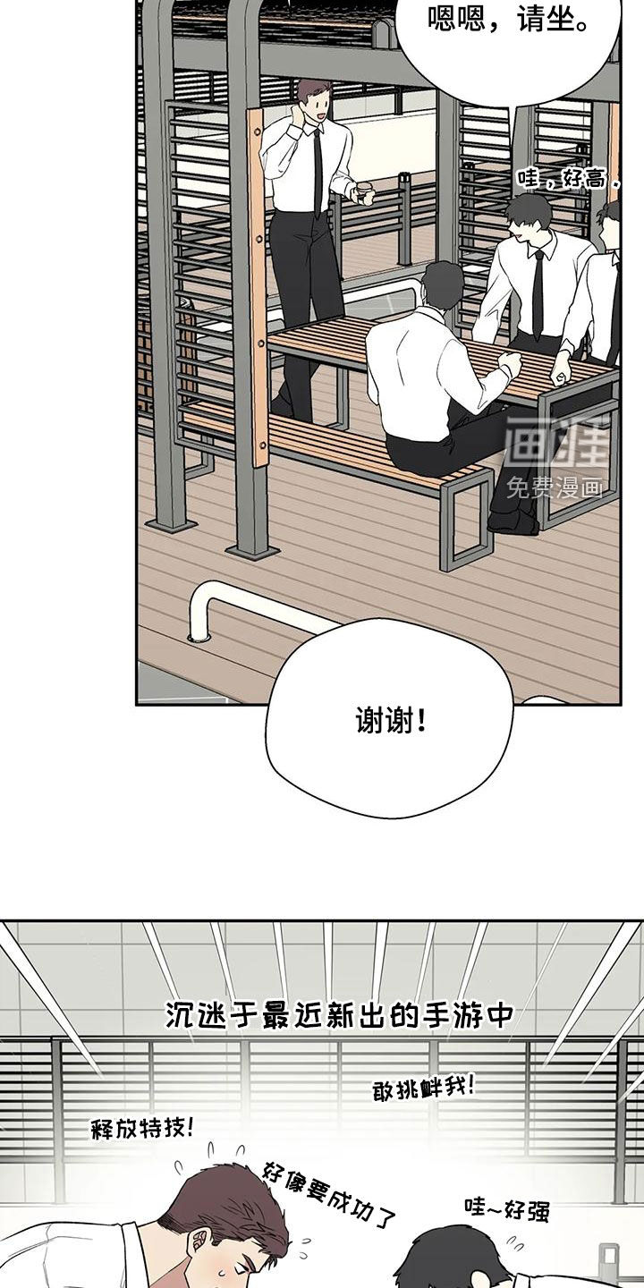 第66话3