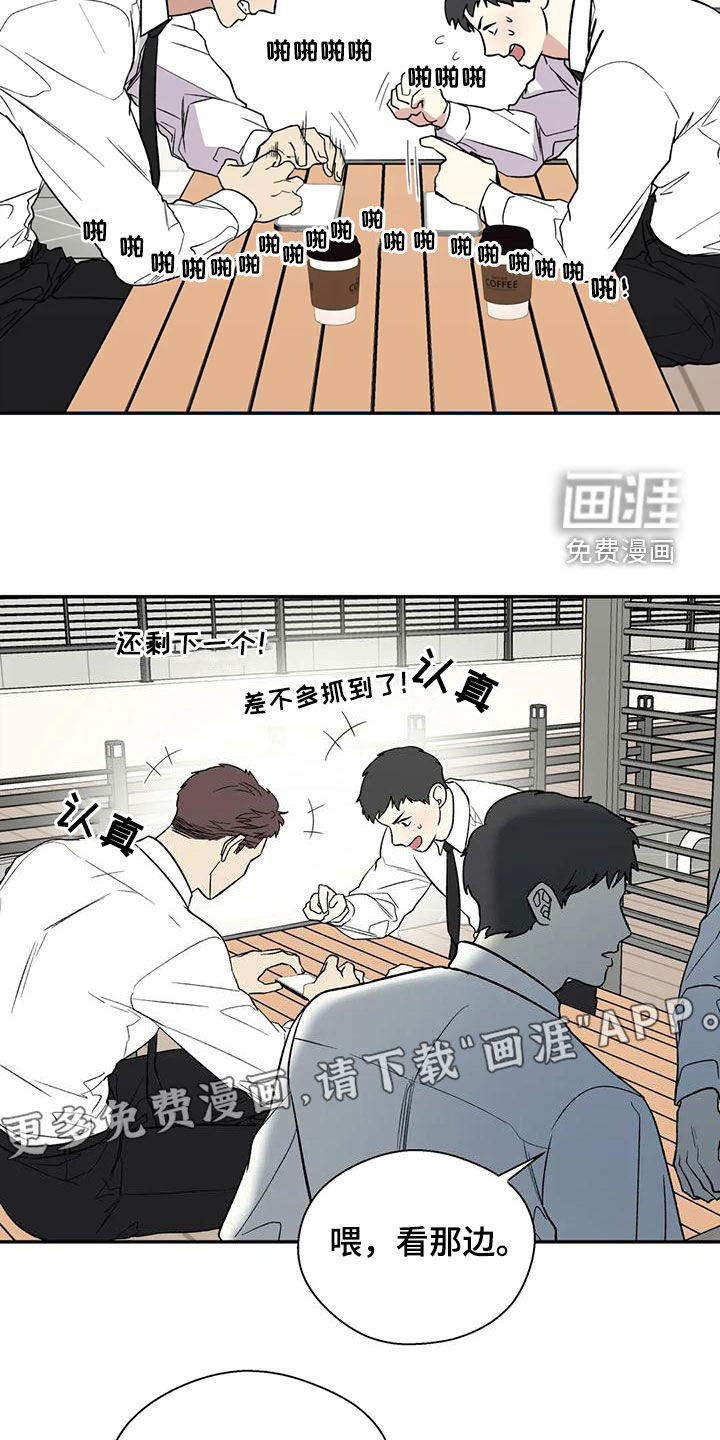 第66话4