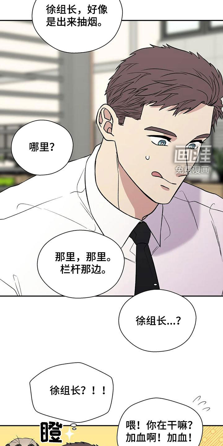 第66话5