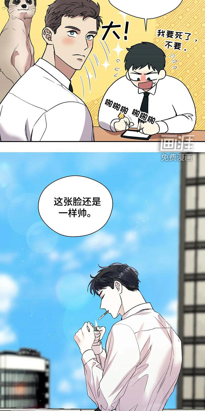 第66话6