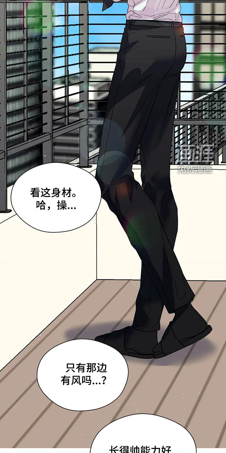 第66话7