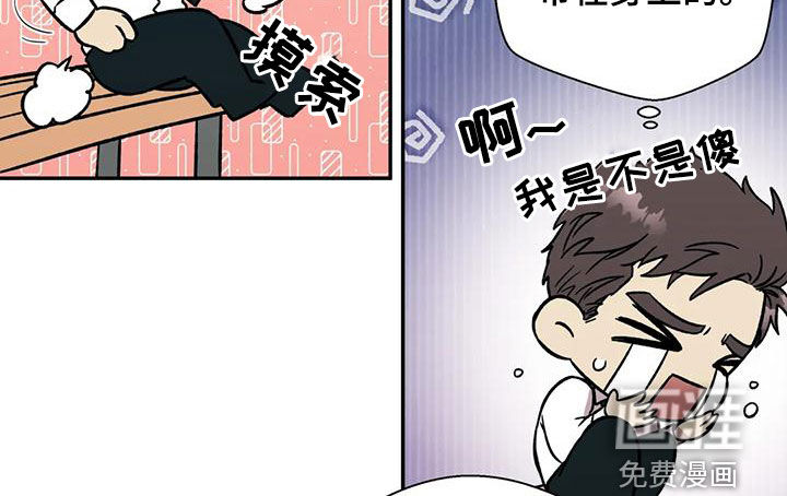 第66话9