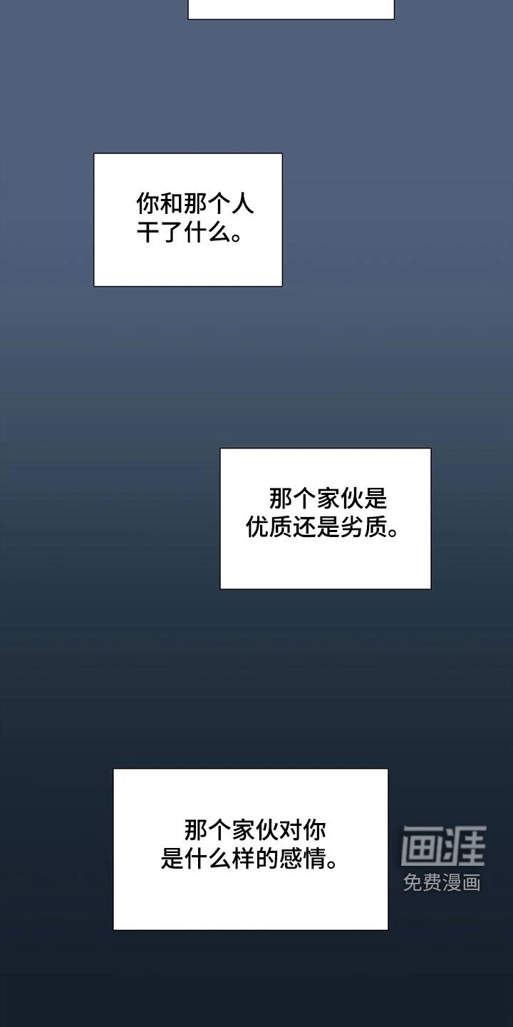 第65话17