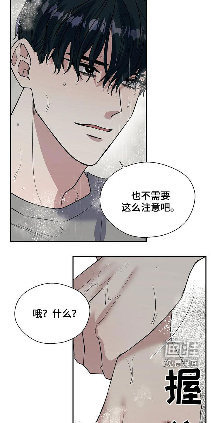 第65话19