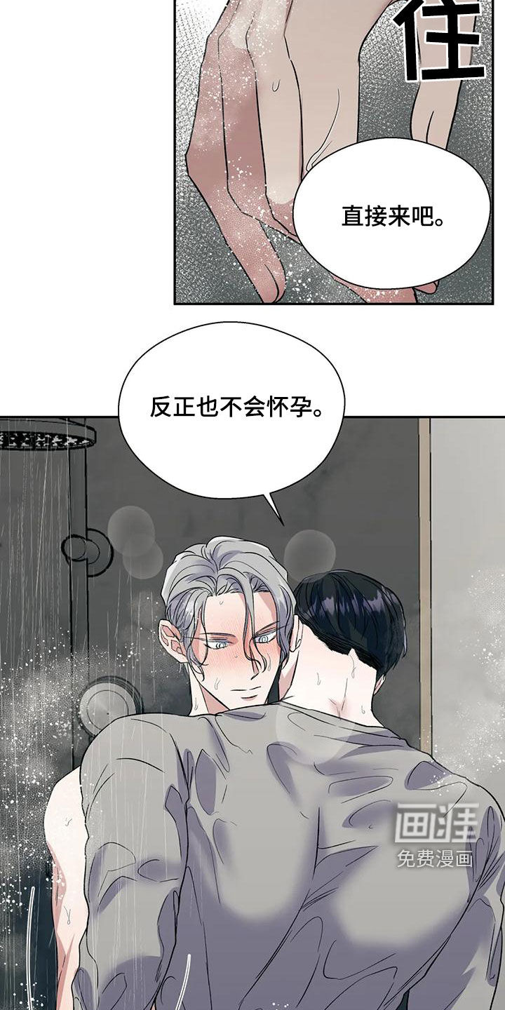 第65话20