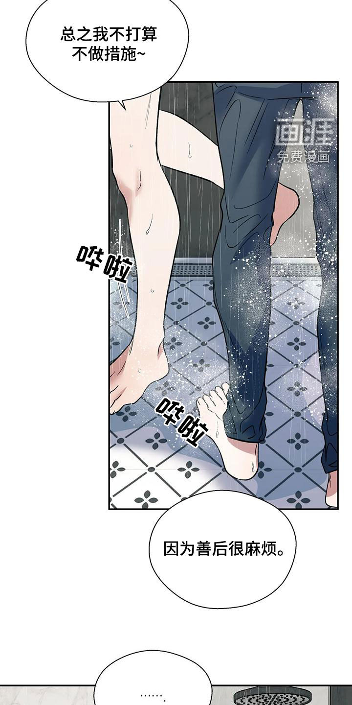 第65话23