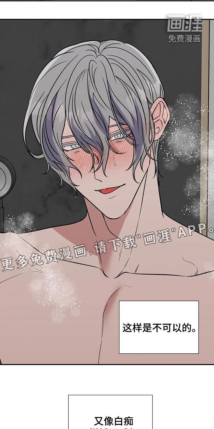 第65话3