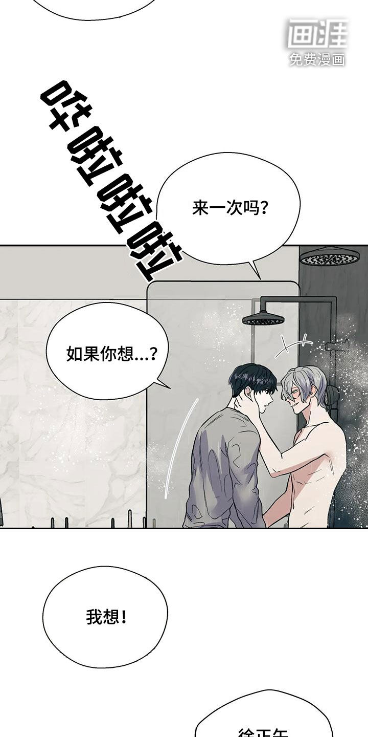 第65话6