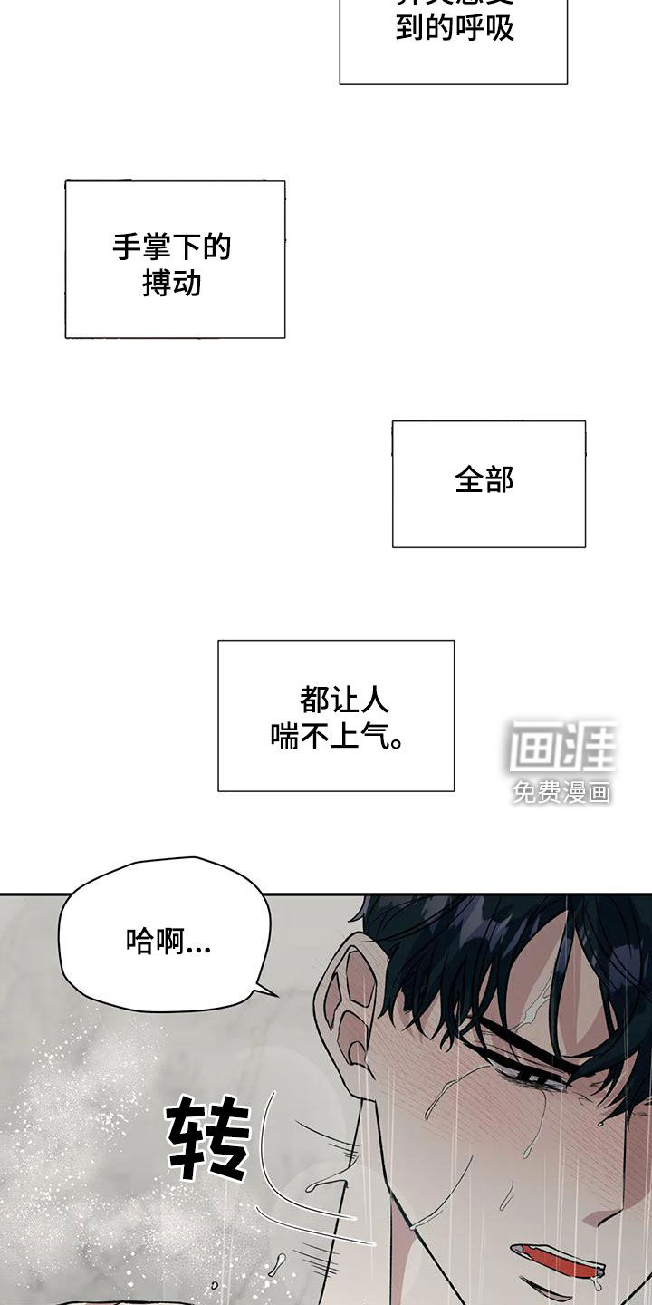 第65话11