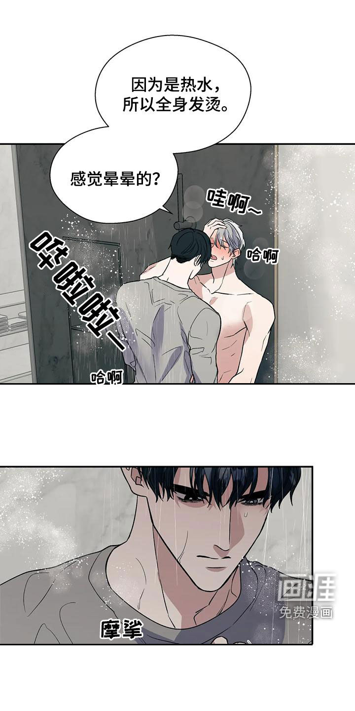 第65话15