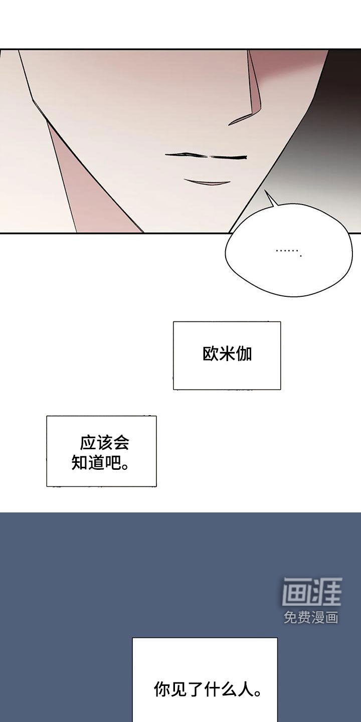 第65话16