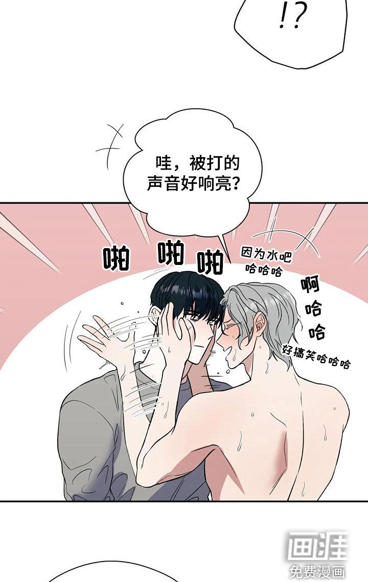 第65话22