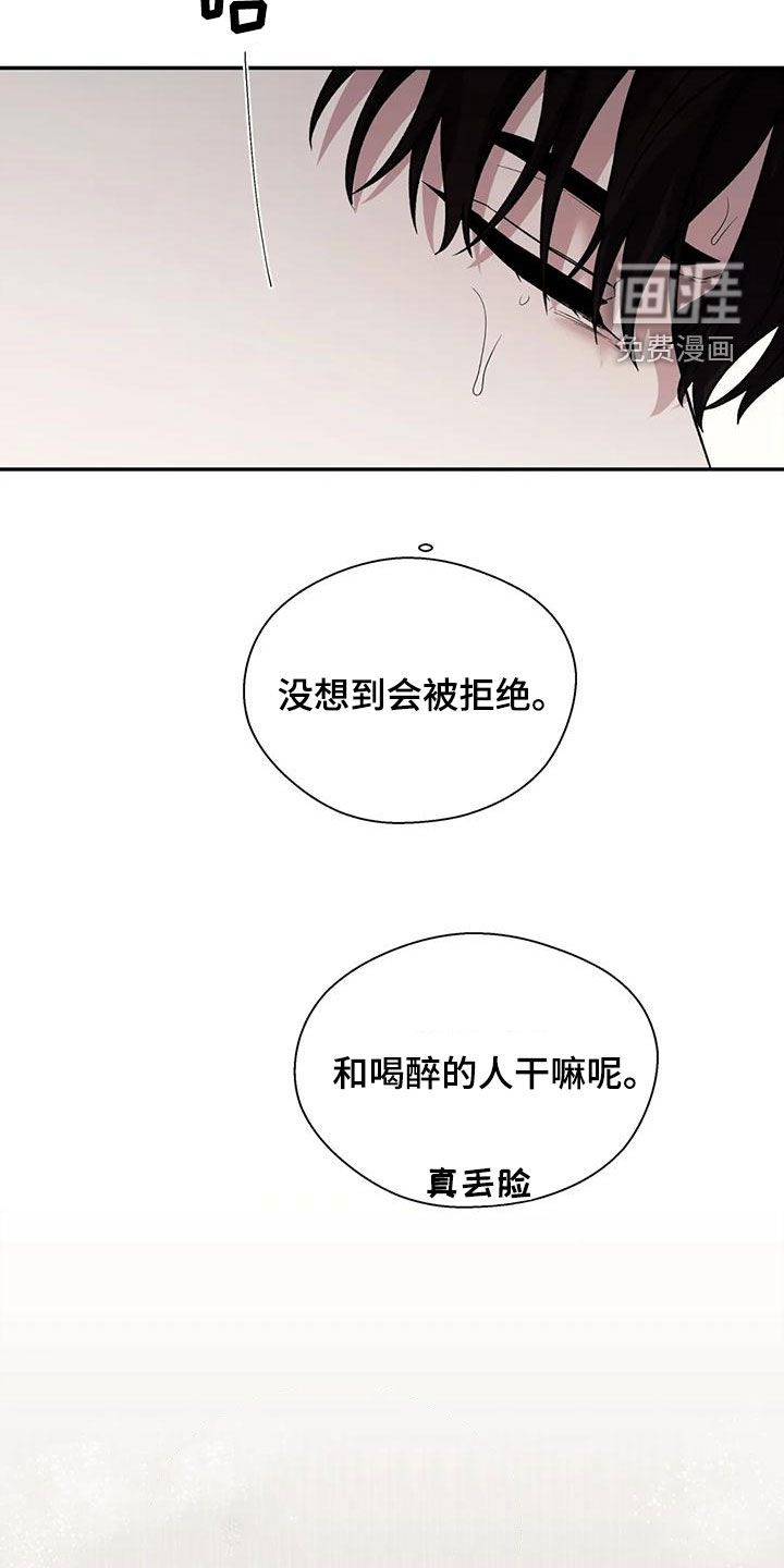 第65话25