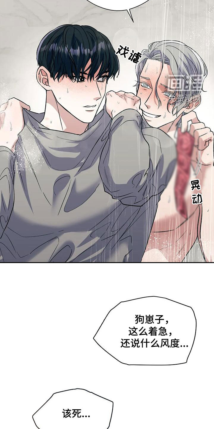 第65话27