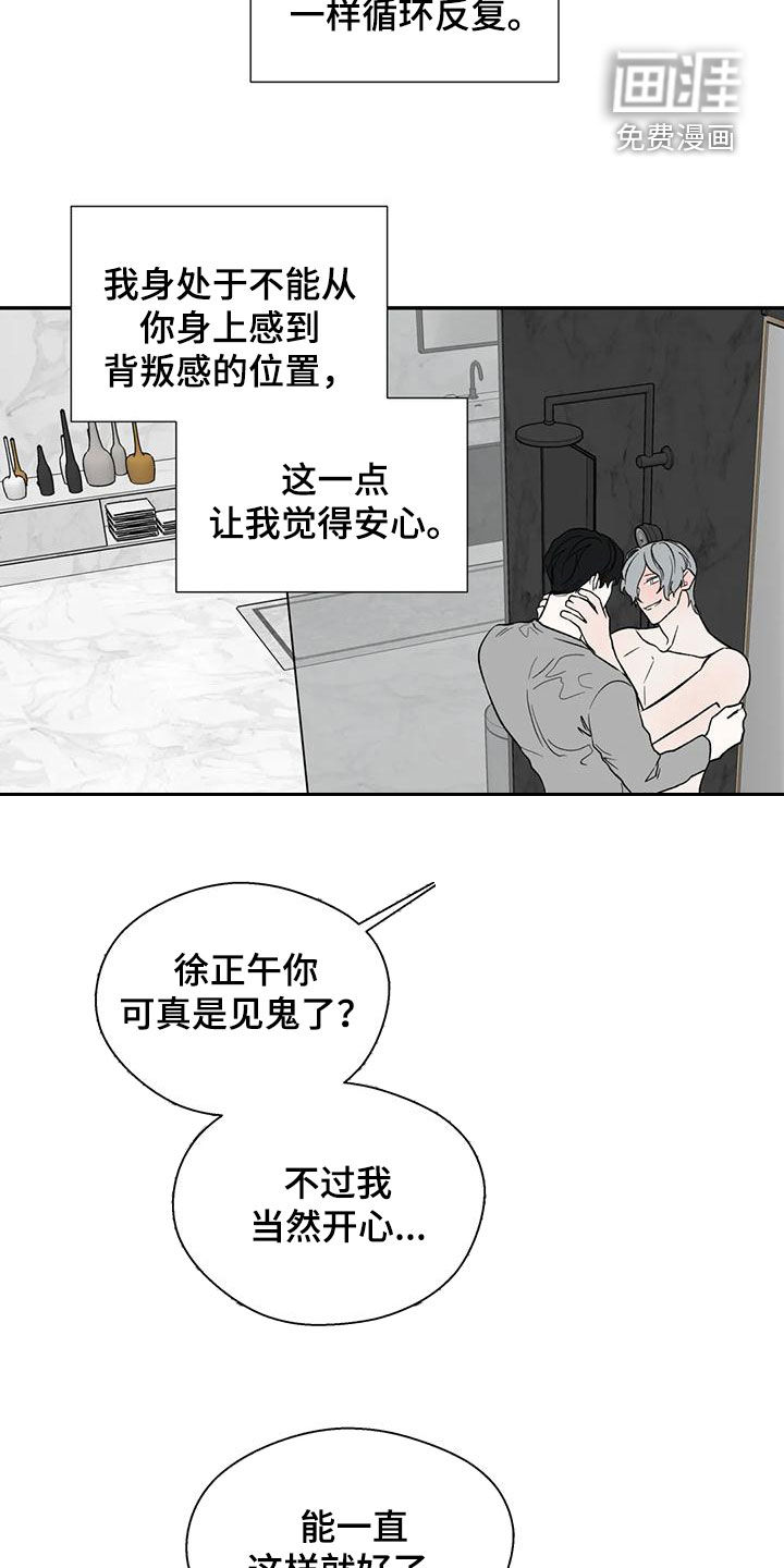 第65话4
