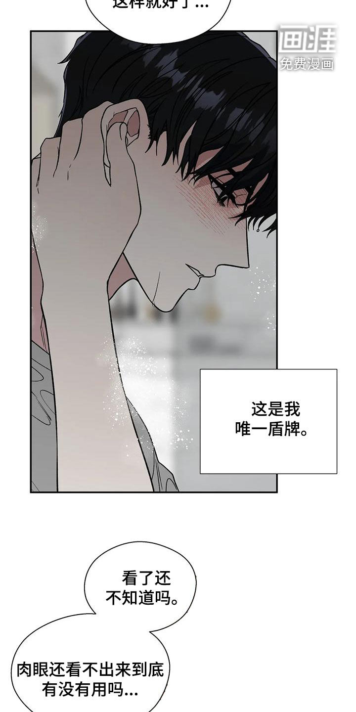 第65话5