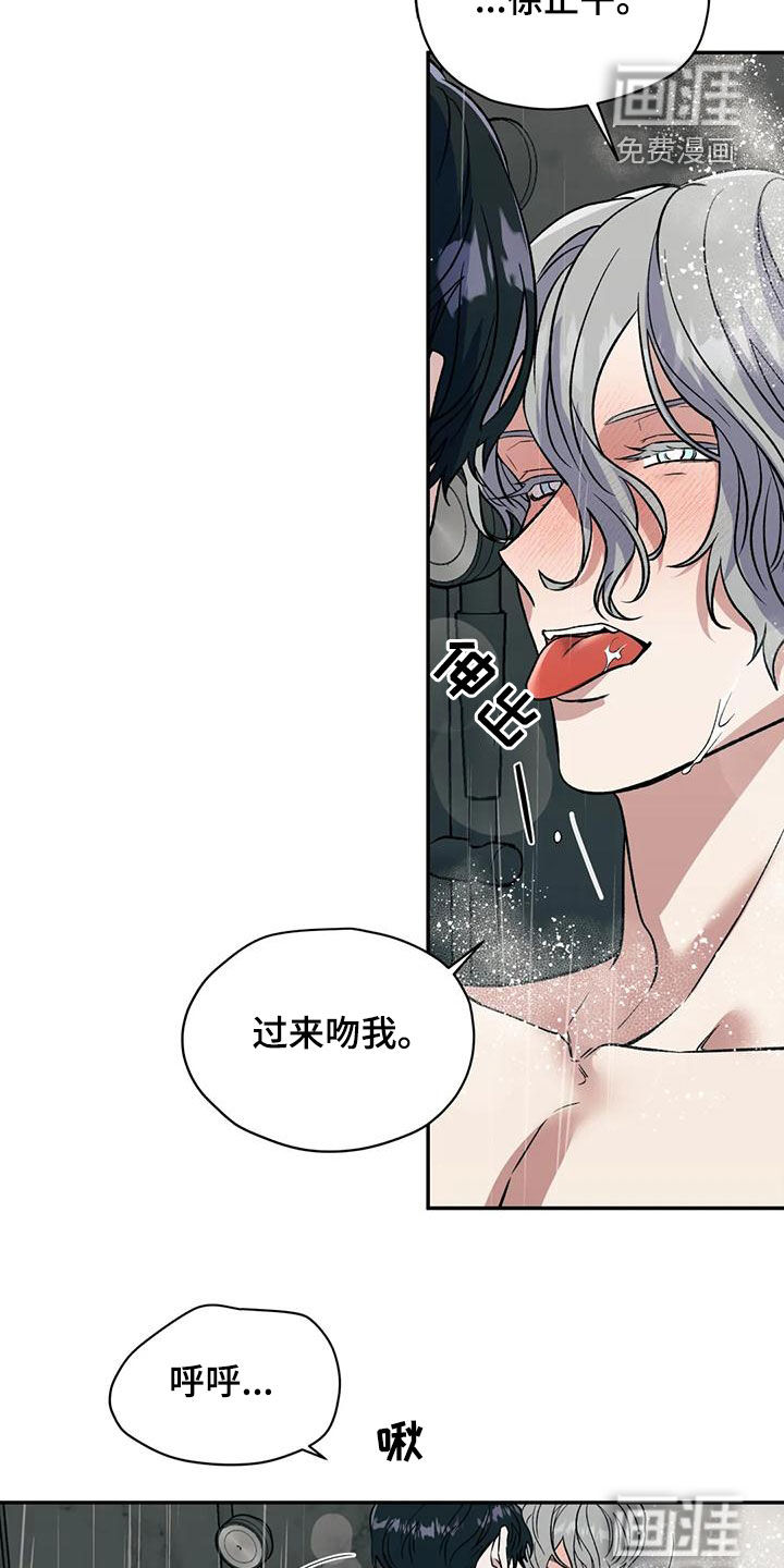 第65话7