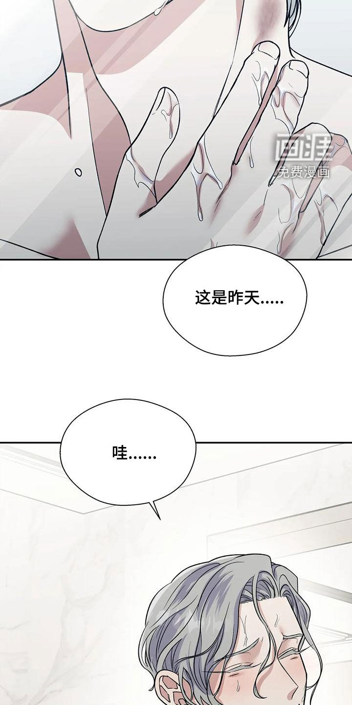 第62话13