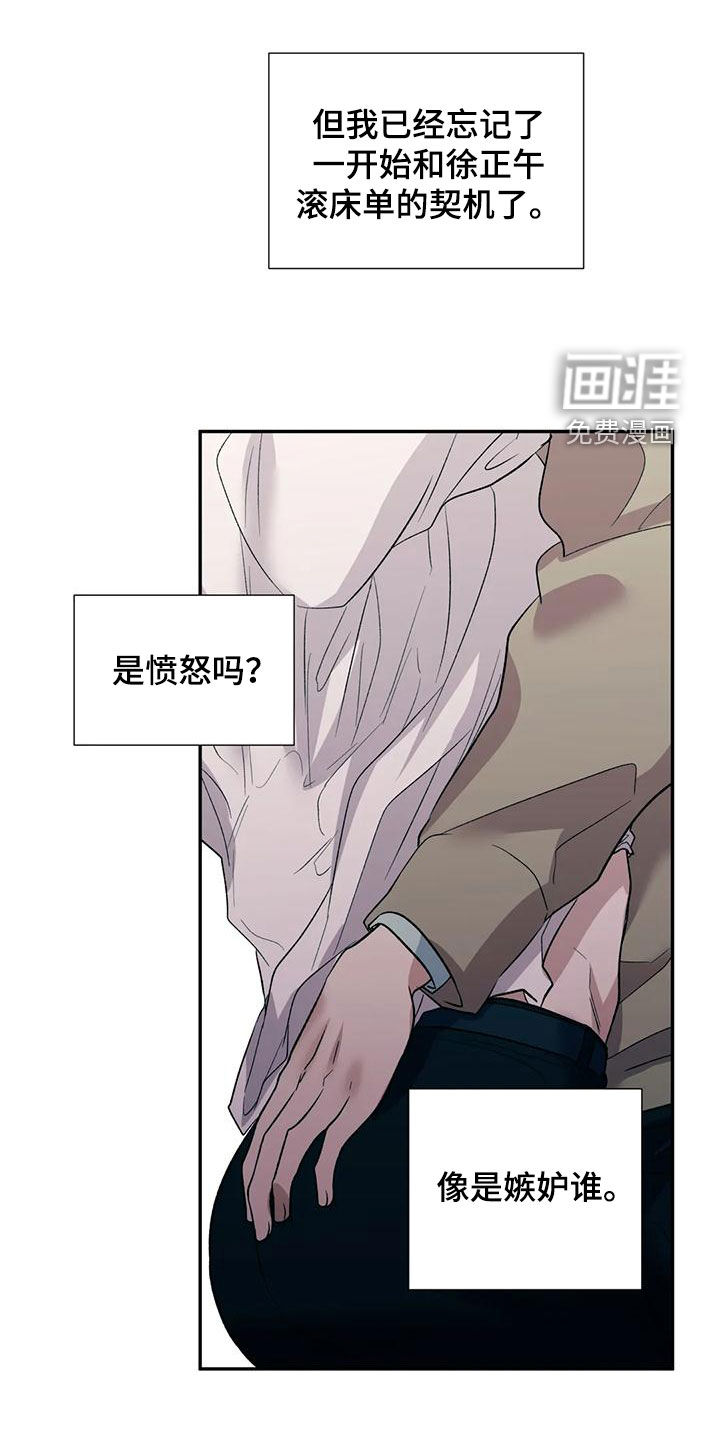 第62话16