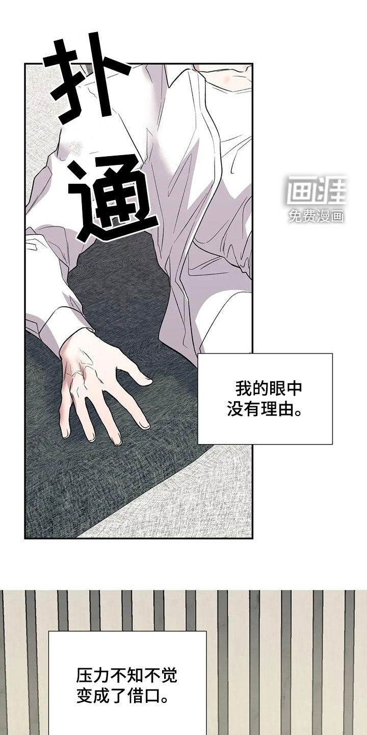 第62话17