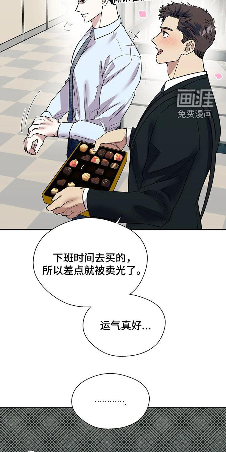 第62话2