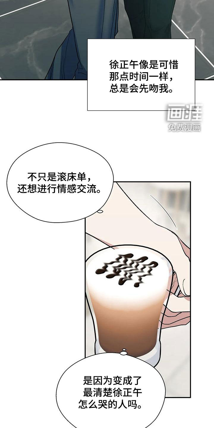 第62话23