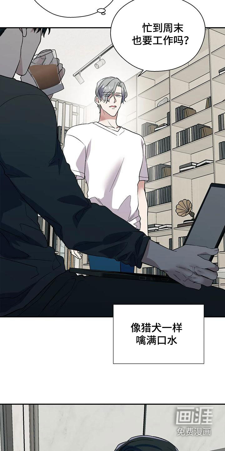 第62话26