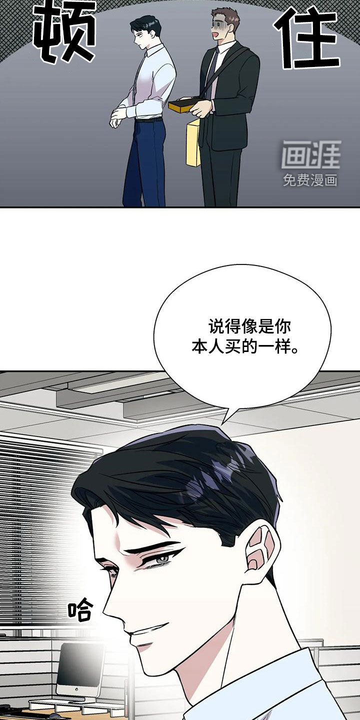 第62话3