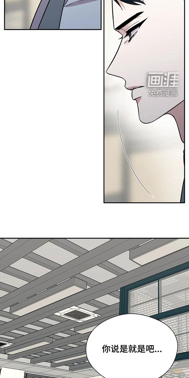第62话6