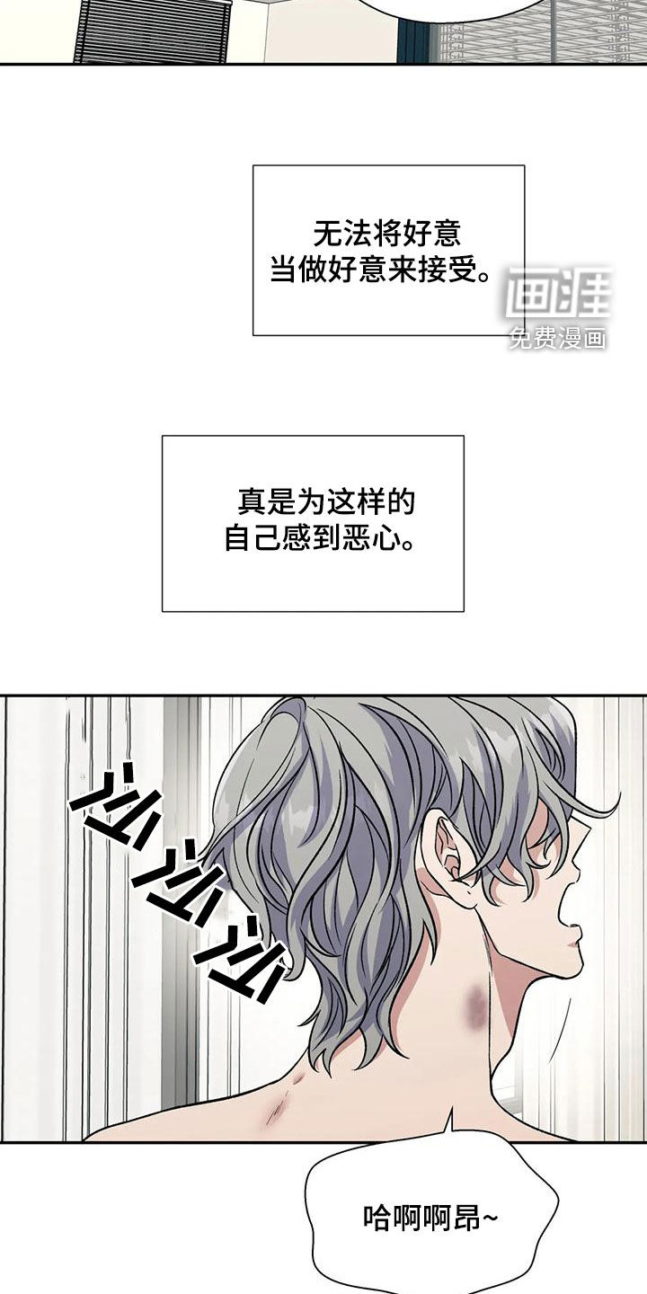 第62话7