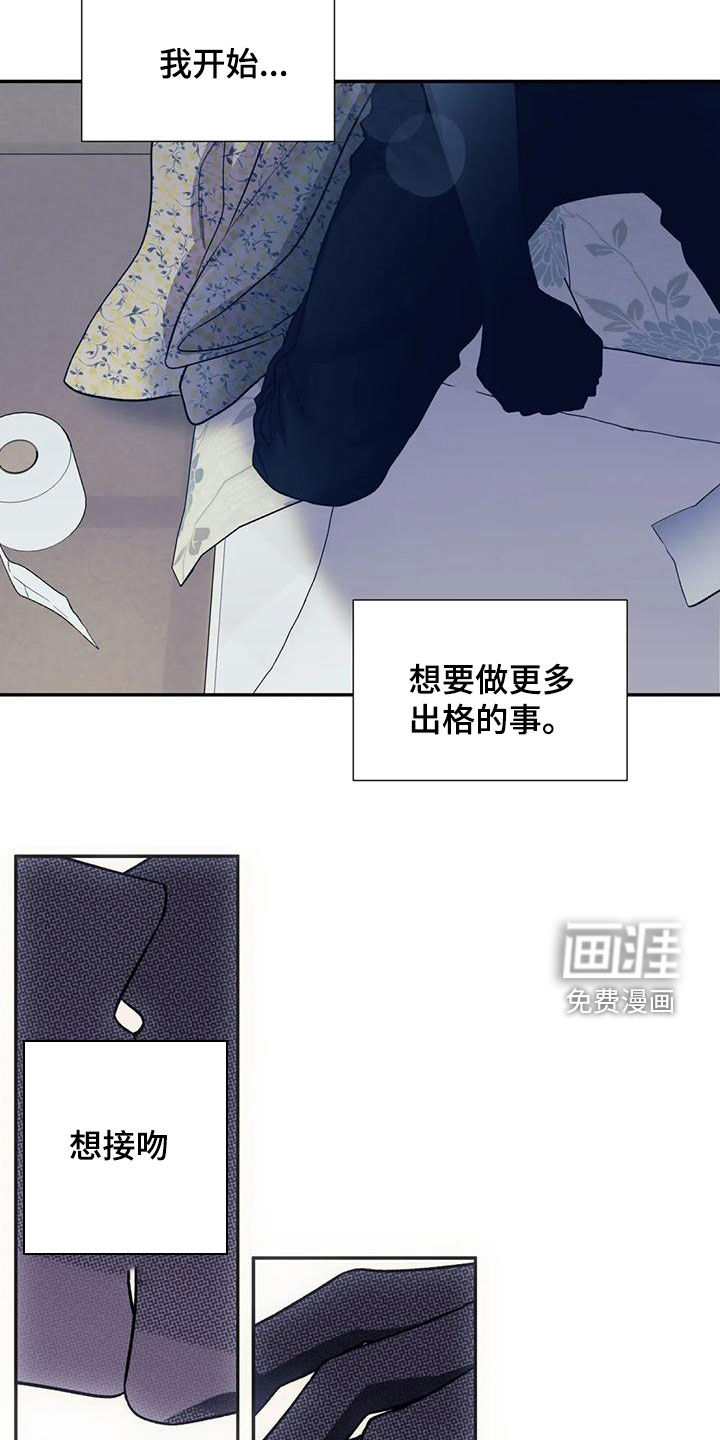 第60话8