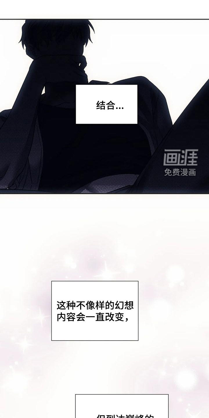 第60话10