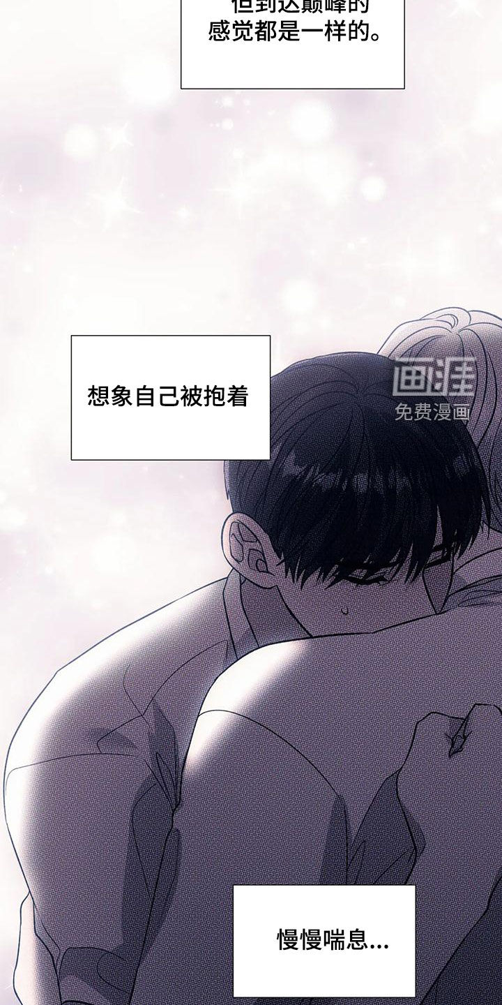 第60话11