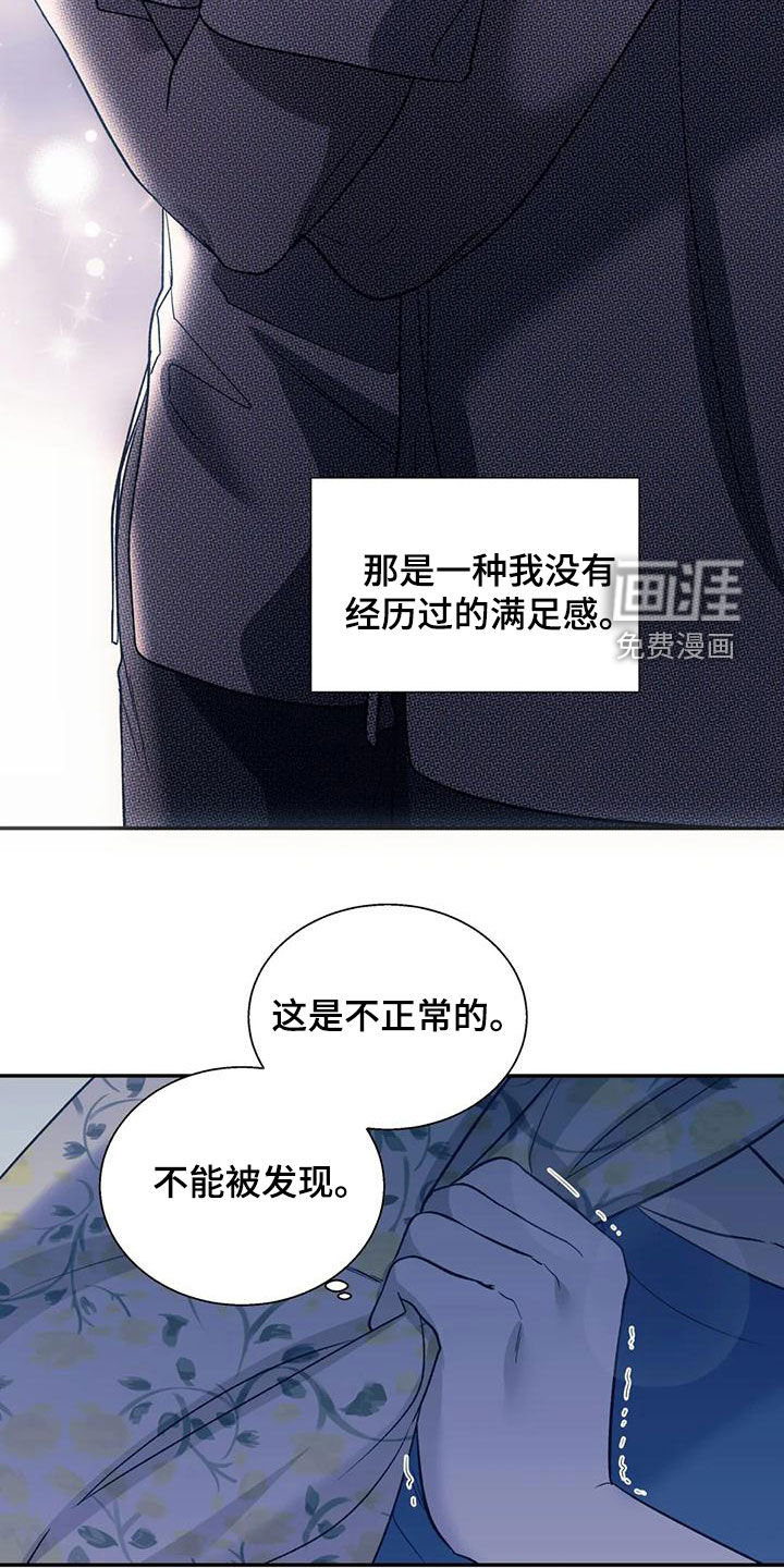 第60话12