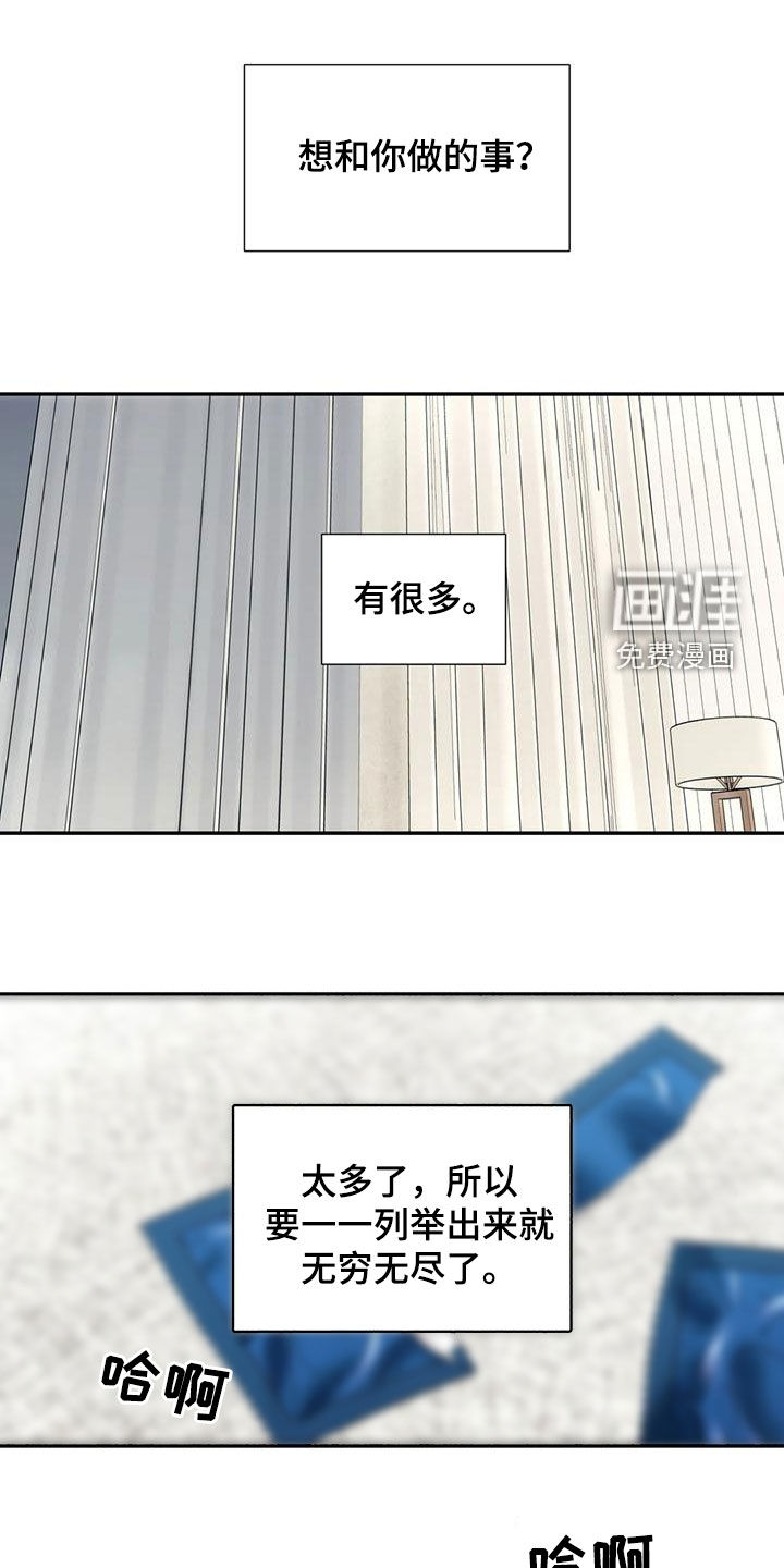 第60话14