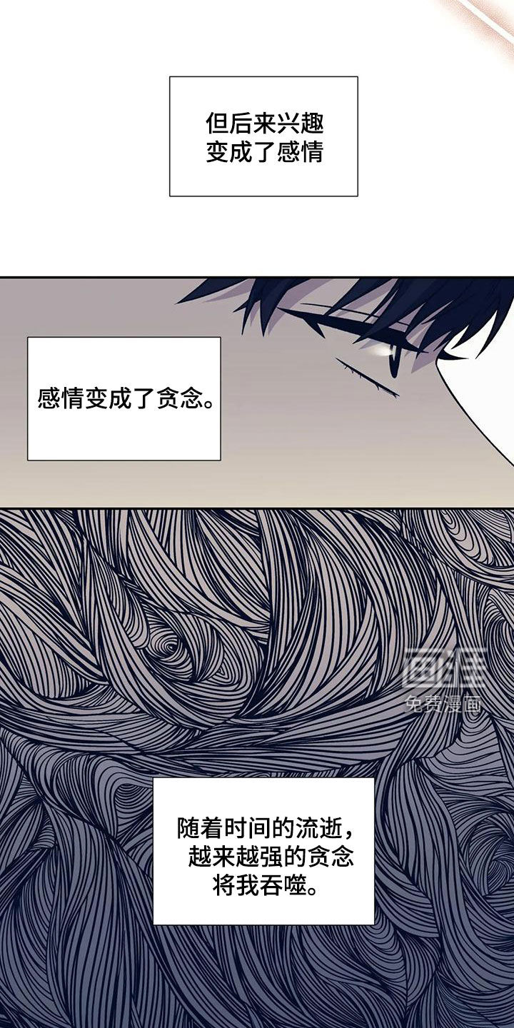 第60话3