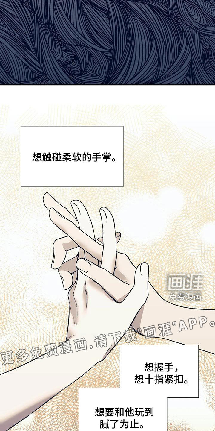第60话4