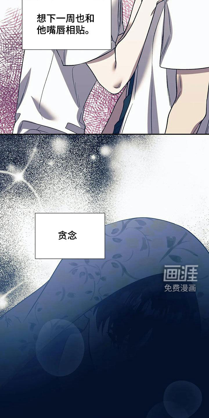 第60话6
