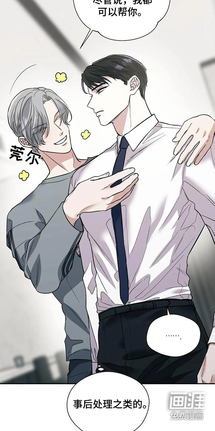 第58话12