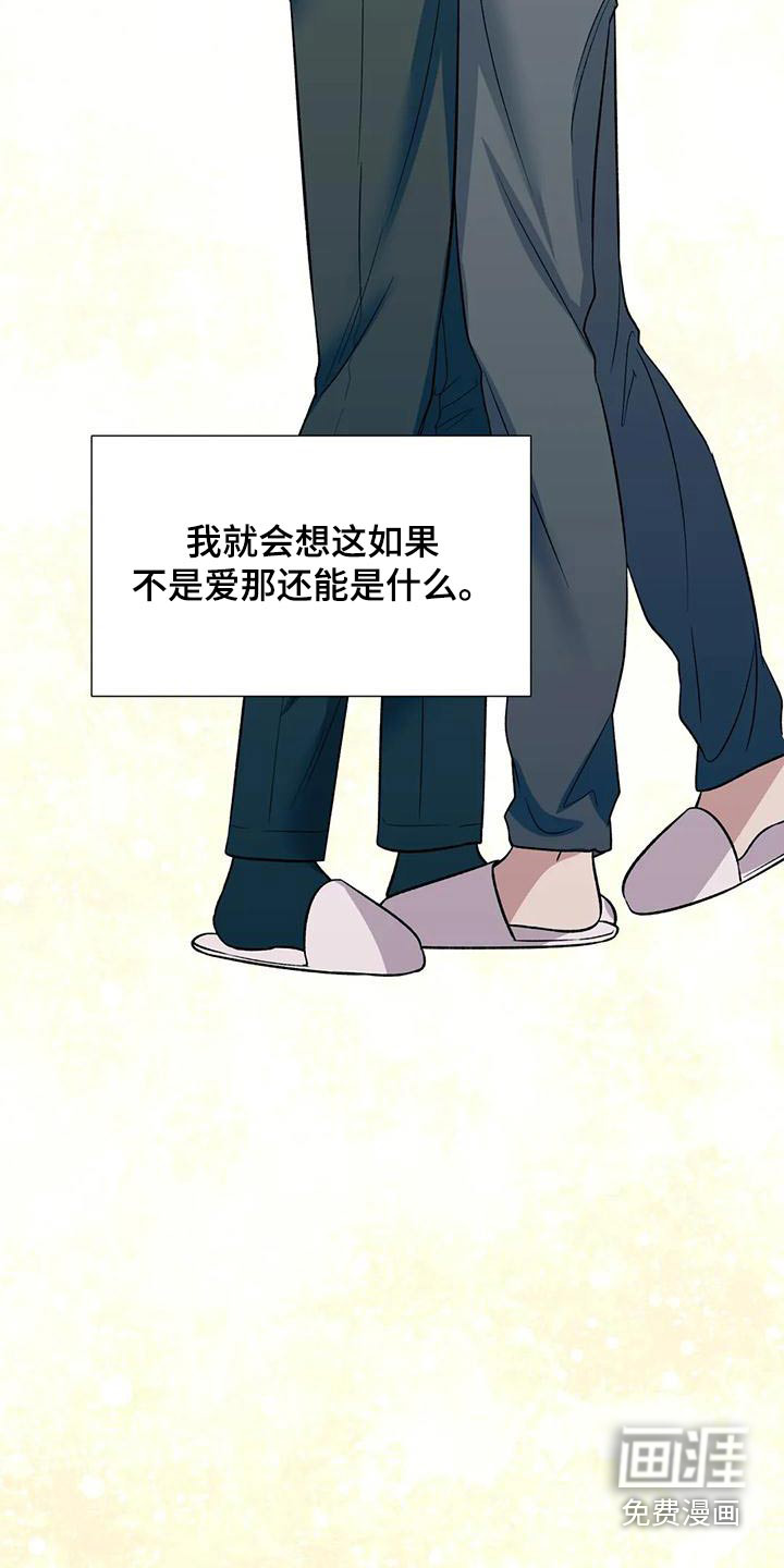 第58话2