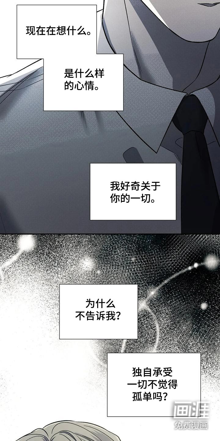第58话10