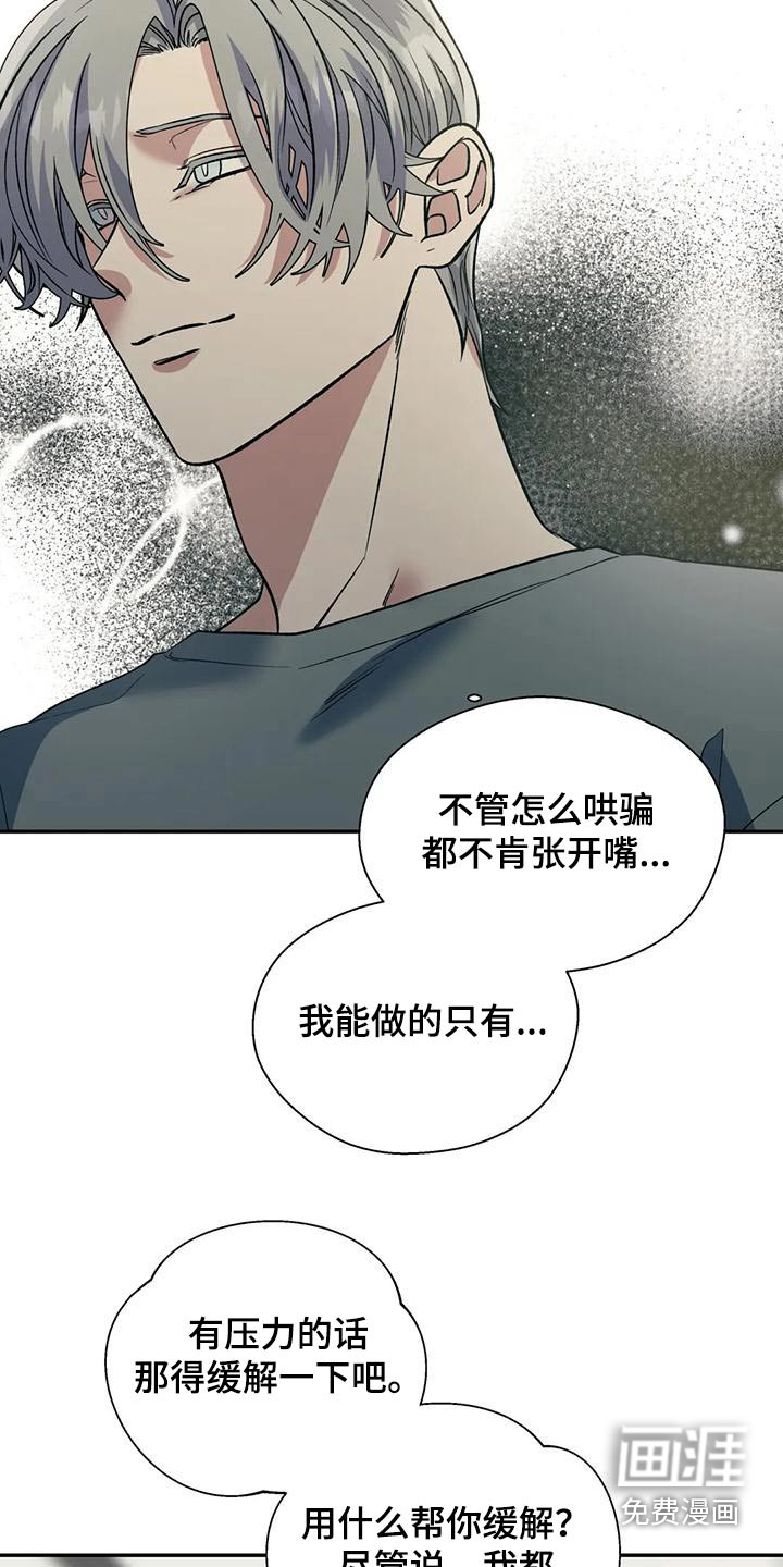 第58话11