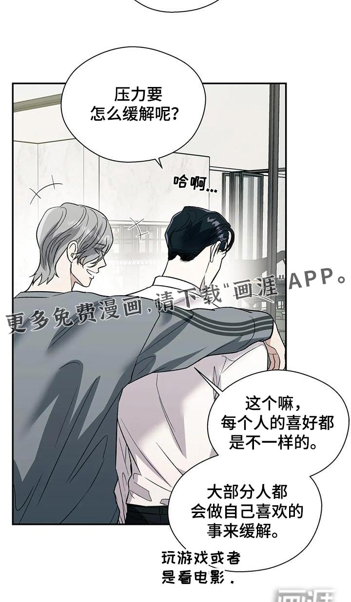 第58话13