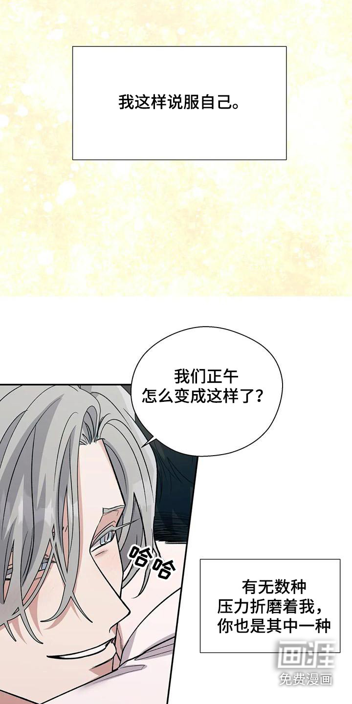 第58话3