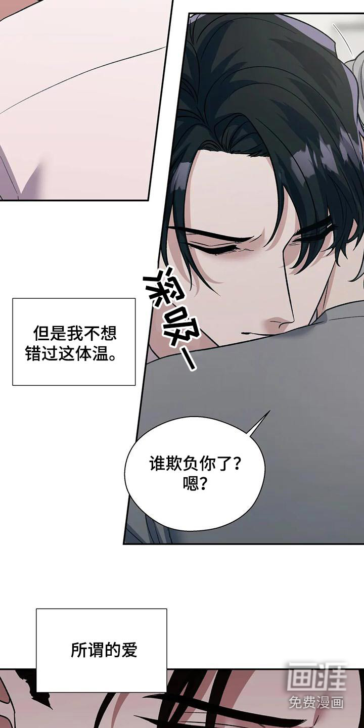 第58话4