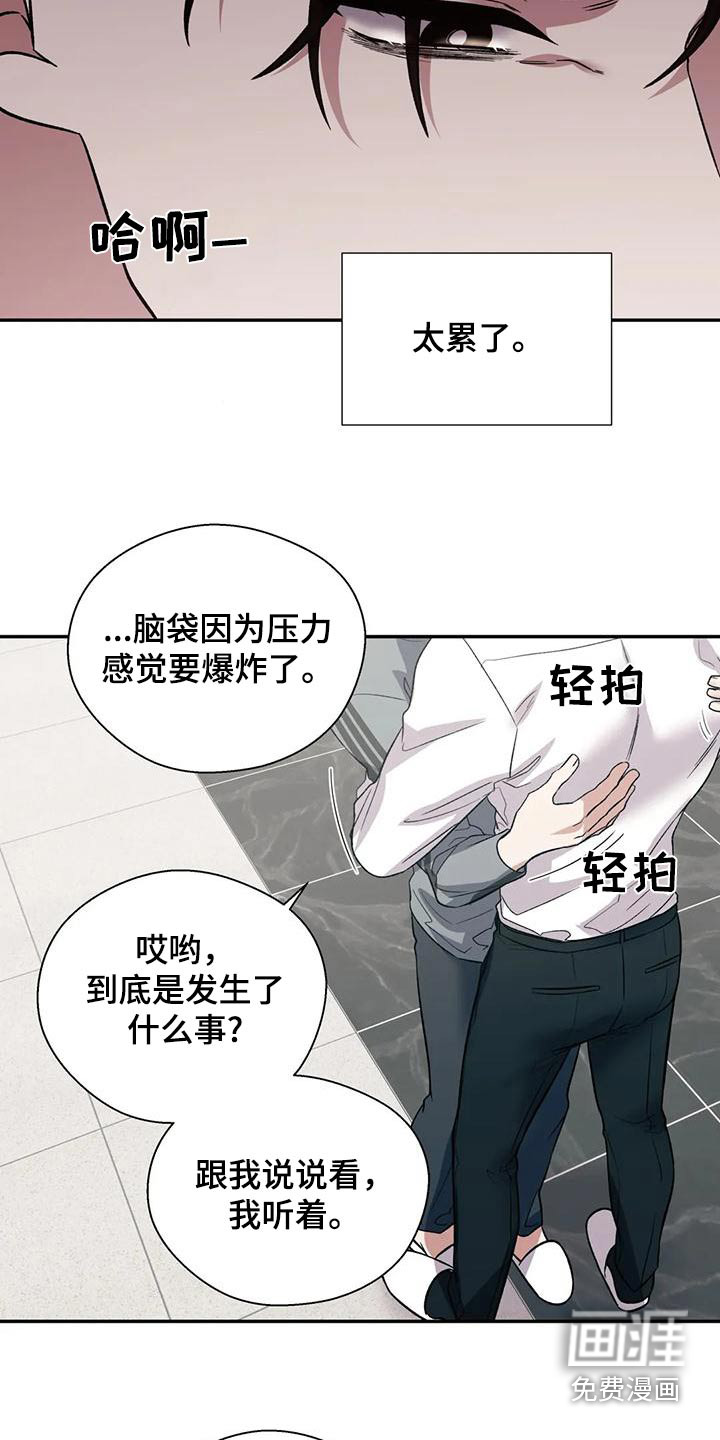 第58话5