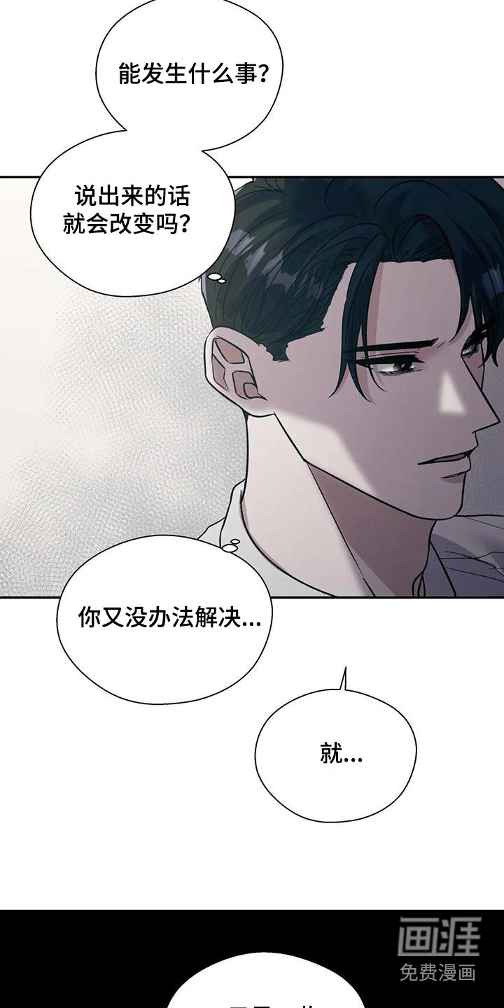 第58话6