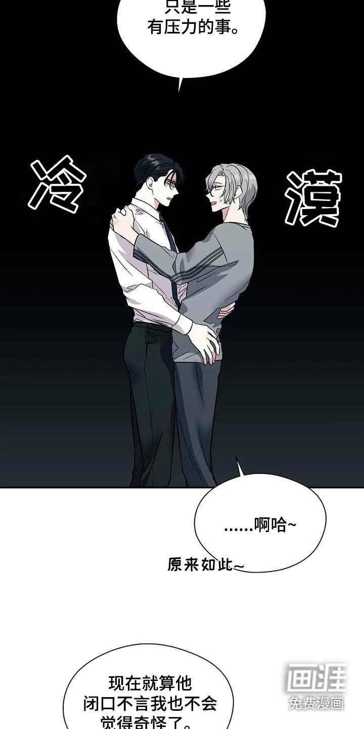 第58话7